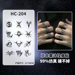 Tatuaggi Semi-Permanenti 2025 di Lunga Durata, Disegni Realistici per Mani e Dita, Tatuaggi a Base di Succo Vegetale - Product Image 4