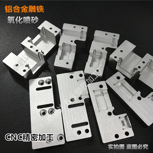 Piezas de Mecanizado CNC Personalizadas, Componentes de Ferretería No Estándar de Precisión en Aluminio, Latón y Acero Inoxidable - Product Image 1