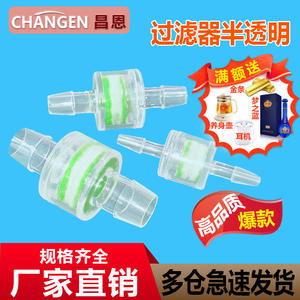 High-Temperature Corrosion-Resistant Plastic Aquarium <b>Filter</b> <b>Small</b> <b>Fish</b> <b>Tank</b> Water <b>Filter</b> for Aquaculture for Extreme Conditions - Product Image 5