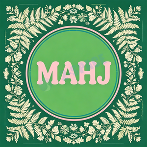 Tapis de table de mahjong carré antidérapant en néoprène de 33 pouces avec monogramme pour le mahjong américain, le paigow, le poker et les dominos - Product Image 3