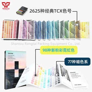 यूएस पेंटोन फैशन, होम + आंतरिक कपास पासपोर्ट + ड्यूटीज विस्तार पैक fhic200 c. <span class=keywords><strong>tcx</strong></span> कपास और कपड़ा के लिए - Product Image 5