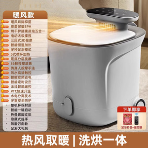 Bassin chauffant pour les pieds AUX avec séchage à l'air chaud, massage et contrôle de la minuterie pour soulager les pieds et les jambes - Product Image 4