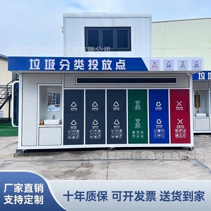 Smart Waste <b>Bin</b> Outdoor Recycling Station WPC Material Sensor Induction Type Modern Design Eco-Friendly Standing Rectangular - Product Image 4