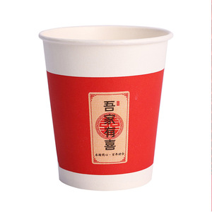 Vasos de Papel Festivos CupDuo de 235 ml, Vasos Rojos Desechables y Gruesos para Banquetes de Boda - Product Image 2