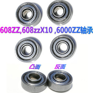 Roulement à billes 608ZZ pour trottinettes pour enfants, pièce de roue auxiliaire convexe en métal - Product Image 4