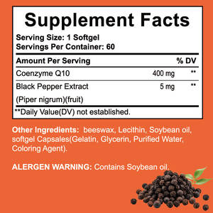 סוכריות גומי ללא סוכר למבוגרים עם קואנזים Q10, אספקה ל-2 חודשים, רודיולה רוזה, ג'ינסנג, ויטמין <span class=keywords><strong>B12</strong></span> 1000 מיקרוגרם, B6, לחיזוק מערכת החיסון - Product Image 2