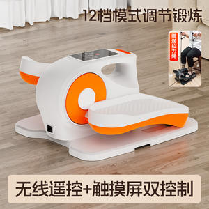 Ns 802 Electric Elliptical Trainer Smart Stepper Portable Vertical <b>Leg</b> <b>Exercise</b> <b>Machine</b> For Home Rehabilitation Training - Product Image 5