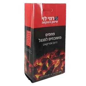 Sacchetto di carbone tessuto <span class=keywords><strong>pp</strong></span> laminato bopp prezzo economico 2kg 5kg 10kg con fondo cucito - Product Image 1