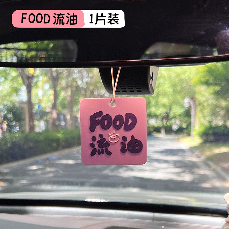 FOOD Oily [Fragrance: Marine]