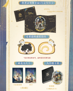 24 Cajas al por Mayor de Tarjetas Coleccionables de Anime Hitcard, Lord of the Mysteries, Chronicles of Recollected Shadows, Artículos Coleccionables Misteriosos - Product Image 3