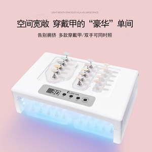 Professionnel 108 pièces UV Leds Nail Art lampe UV Machine presse sur le traitement des ongles haute puissance séchage rapide <span class=keywords><strong>bleu</strong></span> lumière vernis Gel lampes - Product Image 5