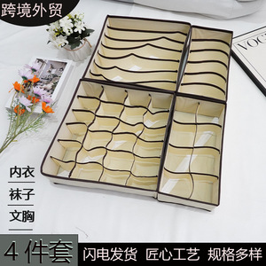 Clothing Organizer Drawer Style Fabric Sock Underwear Storage Box Foldable Compartmentalized Rectangular Home Wardrobe Use - Product Image 4