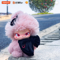 Cluebie - Série Soul Escape - Boîte mystère de peluches Kawaii - Jouet surprise pour enfants et collectionneurs