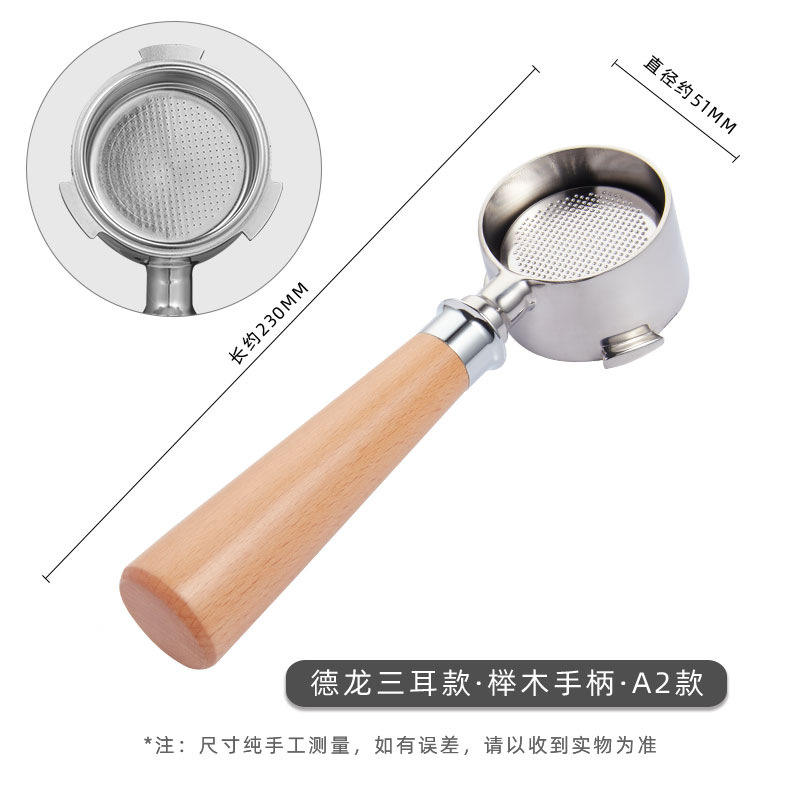 อัลลอยด์ 51 มม. เดอลอง สามหู ไม่มีก้น-เอ2 บีชธรรมชาติ