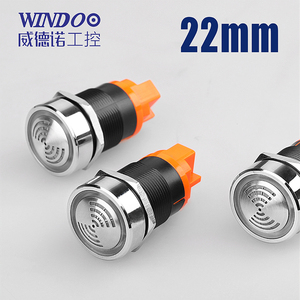 WINDOO Buzzer lumineux et clignotant rouge à haut niveau sonore de 22 mm, dispositif d'alarme étanche IP65 24V 220V - Product Image 5