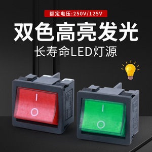 สวิตช์โยกแบบมีไฟ KCD5 10A 250V เปิด-ปิด ขั้วต่อแบบสกรู ป้องกันไฟลุก IP21 สวิตช์ไฟ - Product Image 5