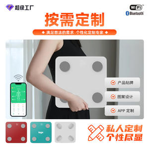 Furuikang Custom-Made Home Body Fat Scale Accurate Fitness Weight Loss Health <b>Measurement</b> <b>Glass</b> Material for Foreign Trade - Product Image 3