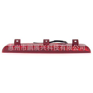 Luz de Freno Elevada para Kia Sorento 2009-2014, Tercera Luz de Freno LED 92700-2P000 - Product Image 2
