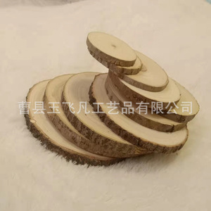 เศษไม้กลมสีไม้ธรรมชาติ ของตกแต่งสำหรับงาน DIY อุปกรณ์งานฝีมือ วงแหวนต้นไม้ แผ่นไม้ - Product Image 1