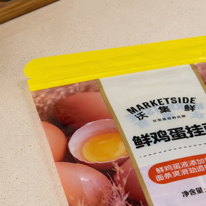 Custom Empty Stand Ziplock Food Grade Plastic Pouch for Eggs Noodle Vegan Sushi Storage Bag, Foldable Zipper Quilt Organizer Bag - Product Image 1