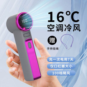 Ventilador de mano Seven Treasures, 100 configuraciones de velocidad, pantalla digital, mini ventilador de refrigeración portátil para uso en exteriores - Product Image 3