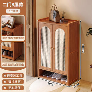 ชั้นวางรองเท้าหลายชั้นสำหรับใช้ในบ้านและเชิงพาณิชย์ (ห้างสรรพสินค้า/โกดัง) โครงสร้างไม้ไผ่และเอ็มดีเอฟ 7 ชั้น - Product Image 5