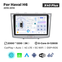 MEKEDE X10 X20 X30 X40 UIS7865 8+128G QLED AKM DSP CarPlay sans fil Android Auto pour Haval H6 2016-2018