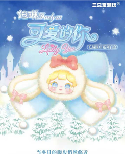 Muñeca de Peluche Baby Three Darlym Lovely You con Bufanda, Caja Sorpresa, Temática de Películas y TV, Linda Muñeca de Regalo de Cumpleaños para Niñas de 14+ Años - Product Image 5
