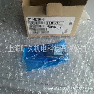 Teclado Industrial Softgot Works3 GT27-SGTKEY-U, Origen Japón, Número de Pieza SW1DND-GTWK3-C-E-J - Product Image 5