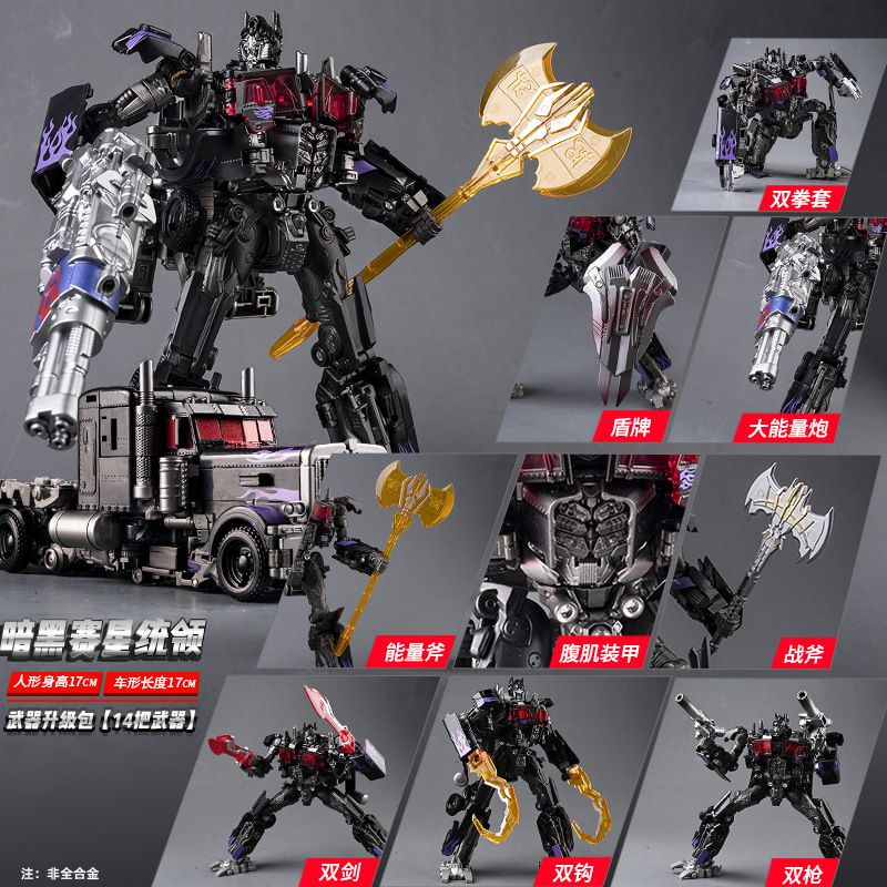 Commandant étoile sombre + pack d'armes