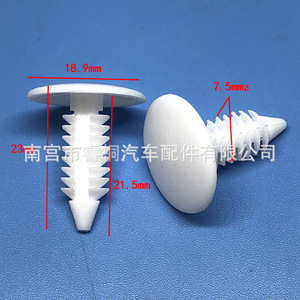 Shuangxuan Plastic Push In Rivet <b>Clips</b> For <b>Car</b> Roof And Trunk Single Specification Automotive Fasteners - Product Image 2