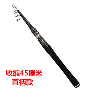 Caña de Pescar Telescópica de Fibra de Carbono de 45 cm, Retráctil, Mango Recto, para Pesca en Mar, Agua Dulce, Océano y Playa - Product Image 1