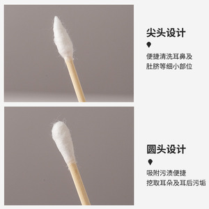 Cotons-tiges à double extrémité, 200 pièces, à tête pointue et ronde, pour le nettoyage des oreilles, usage cosmétique, soins à domicile - Product Image 4