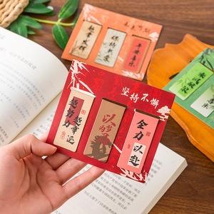 ที่คั่นหนังสือแม่เหล็กสร้างแรงบันดาลใจ 3 ชิ้น สไตล์คลาสสิก พิมพ์ลายดิจิทัล ของขวัญสำหรับนักเรียน - Product Image 3