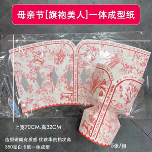 5 cái hình bướm mảnh bó hoa gói Hoa vỏ hoa giấy gói Hoa vật liệu tự làm bán hoa bán hoa - Product Image 3