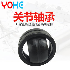 ตลับลูกปืนข้อต่อเรเดียลหล่อลื่น Ge16e Ge17e สำหรับแขนแกว่ง - Product Image 3