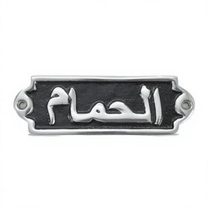 Enseigne de salle de bain arabe en métal coulé plaque élégante Al Hamam en aluminium pour porte et mur personnaliser les enseignes décoration de la maison - Product Image 1