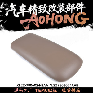 Couvercle de l'accoudoir central Ford Explorer 924-905, boîte de rangement beige en ABS pour l'intérieur de la voiture - Product Image 5