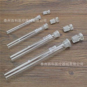 Encyclopedia Colorimetric Tubes 25Ml With <b>Stoppers</b> Glassware Laboratory Consumables - Product Image 1