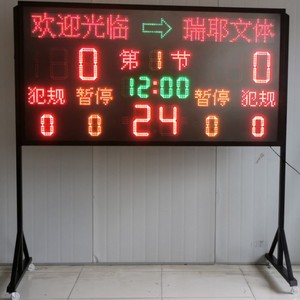 Marcador Electrónico LED para Cancha de Baloncesto, Pantalla Portátil de Puntuación y Tiempo para Eventos Deportivos - Product Image 1