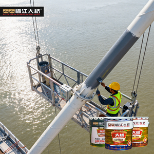 Concrete Waterproof Water Proof Paint <b>Waterproofing</b> <b>Materials</b> Coating Acrylic Waterproof Coating - Product Image 1