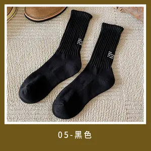 Wholesale Socks Custom Fashion Crew Sport Socks Oem Men's Anti-slip Athletic Socks Unisex