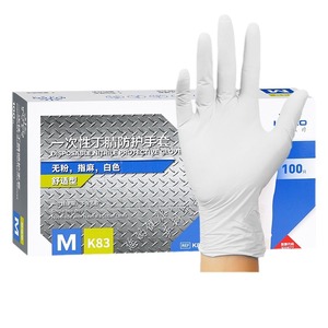 Intco Disposable Nitrile Gloves White Powder Free Textured Fingers Food Grade Household Industrial Use M Size - Product Image 5