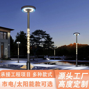 Lampe solaire de jardin LED JM Star Ring 3m 40W, lampadaire extérieur pour villa et parc - Product Image 4