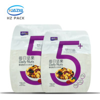 Sachets Doypack Métallisés Personnalisés de Qualité Alimentaire avec Poignée et Fermeture Zip, 1kg 2kg 3kg, pour Noix, Snacks, Fruits Secs, Bonbons, Refermables