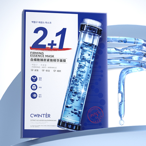 Esencia Reafirmante y Embellecedora de Glóbulos Blancos Zhiduo Blossoming, Cuidado de la Piel, Blanqueamiento y Eliminación de Pecas, Mascarilla Facial - Product Image 2