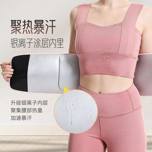 Waist Trimmer With Pocket For Running Fitness Yoga Spandex Sweat Weight Loss Support Belt Adult Women Men - Product Image 2