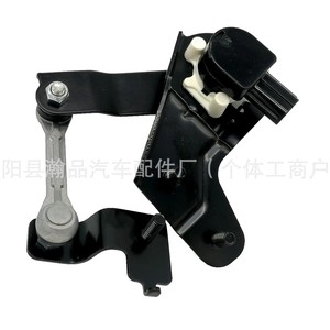 Sensor de Altura de Vehículo 84031AG000 para Sistema de Suspensión Subaru Legacy MK IV - Product Image 5