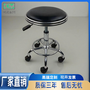 Ke Ming Laboratory <b>Stool</b> KM-CZ203 Height Adjustable Swivel Metal Chair For Office Use <b>With</b> <b>Wheels</b> - Product Image 5