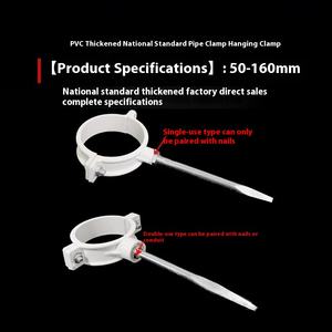 Abrazadera de <span class=keywords><strong>PVC</strong></span> Autonómica <span class=keywords><strong>para</strong></span> Tuberías, Sistema de Medición Métrico, Modelo 50-400, Superficie Lisa, Plástico, <span class=keywords><strong>para</strong></span> Tuberías de 50-315 mm - Product Image 4